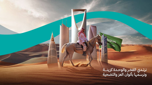 MiSimCard: La Mejor eSIM Internacional para Arabia Saudita - Ilimitada y Barata